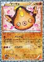 417KEtn+GLL._AC_SY200_QL15_.jpg